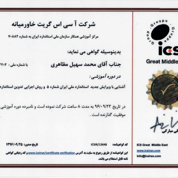 scan0027_page-00asdasd01-rotated