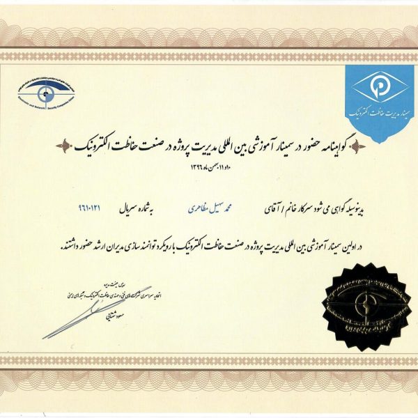 scan0028_page-0001-rotated