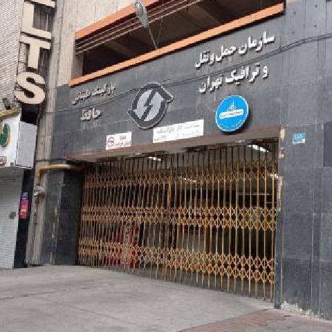 چرا تهران به پارکینگ هوشمند نیاز دارد