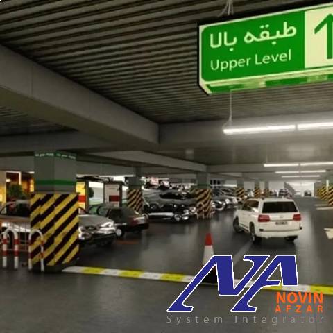 سامانه مدیریت هوشمند پارکینگ