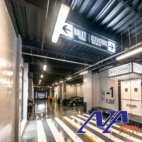 پارکینگ هوشمند در ساختمان تجاری رویال آدرس