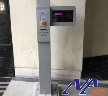 پارکینگ هوشمند بوتیک مال ملل – خیابان فرشته